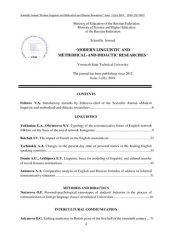 book Деловой немецкий язык: учебное пособие для всех направлений (программ) магистратуры