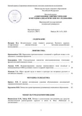 book Деловой немецкий язык: учебное пособие для всех направлений (программ) магистратуры