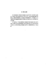 book 概率论与数理统计