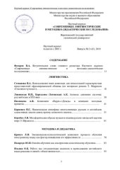 book Деловой немецкий язык: учебное пособие для всех направлений (программ) магистратуры