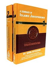 book A summary of Islamic Jurisprudence