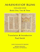 book Masnavi of Rumi: Volume One - Books One, Two & Three