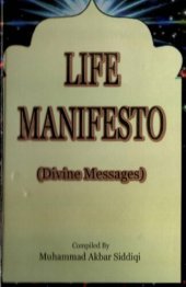 book Life Manefesto (Divine Messages)