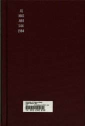 book Partido Africano da Independência de Cabo Verde. Documentos do II Congresso. O II Congresso do PAICV. Sues resultados e significado