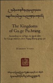 book The kingdom of Guge Puhrang according to Mngaga' ris rgyal rabs by Guge mkhan chen ngag dbang grags pa