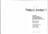 book Pella in Jordan 1