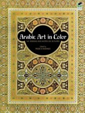 book Arabic Art in Color