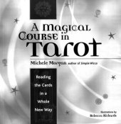 book A Magical Course in Tarot: Reading the Cards in a Whole New Way