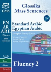 book Glossika mass sentences : Arabic (standard) complete fluency course. Fluency