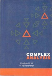 book Complex analysis