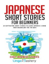 book Japanese Short Stories for Beginners: 20 Captivating Short Stories to Learn Japanese & Grow Your Vocabulary the Fun Way!