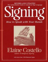 book Signing: How To Speak With YOur Hands