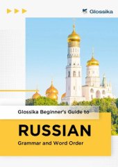 book Glossika Beginner's Guide to RUSSIAN Grammar and Word Order