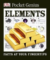 book Elements: Facts at Your Fingertips