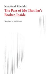 book The Part of Me That Isn't Broken Inside (Japanese Literature)