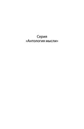 book Очерки русской народной словесности. Былевой эпос