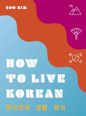 book How to Live Korean