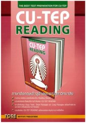 book CU-TEP READING