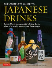 book The Complete Guide to Japanese Drinks: Sake, Shochu, Japanese Whisky, Beer, Wine, Cocktails and Other Beverages