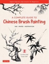 book A Complete Guide to Chinese Brush Painting: Ink, Paper, Inspiration - Expert Step-by-Step Lessons for Beginners