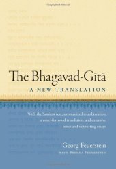 book The Bhagavad-Gita: A New Translation