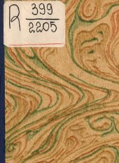 book Еж и заяц