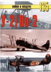book У-2/По-2