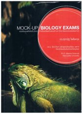 book Mock-Up Biology Exams