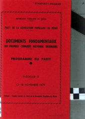 book Parti de la révolution populaire du Bénin. Documents fondamentaux du premier Congrès national ordinaire. Programme du parti. Fascicule 2. 13 - 18 novembre 1979