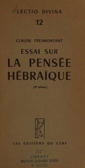 book Essai sur la pensée hébraïque