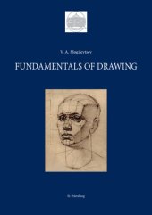 book Fundamentals of Drawing: Teaching Aid