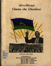 book Afro-Shirazi. Chama cha Ukombozi