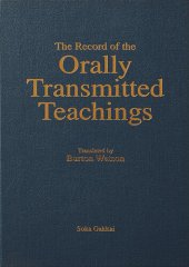 book The Record of Orally Transmitted Teachings