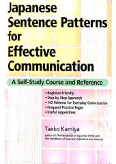 book Japanese Sentence Patterns for Effective Communication (Properly Cut and Bookmarked)