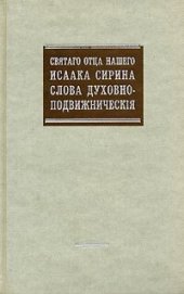 book Сочинения