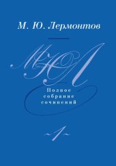 book Собрание сочинений в четырех томах