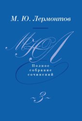 book Собрание сочинений в четырех томах