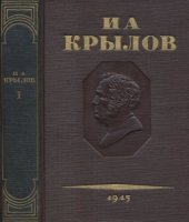 book Сочинения