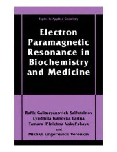 book Electron paramagnetic resonance in biochemistry and medicine