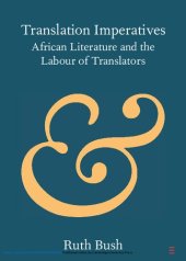 book Translation Imperatives: African Literature and the Labour of Translators