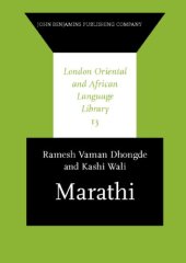 book Marathi