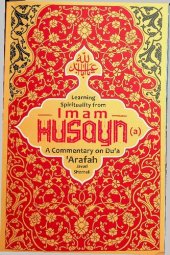 book Imam Husayn (a) - Life and Legacy