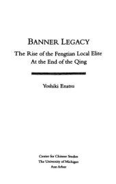 book Banner Legacy: The Rise of the Fengtian Local Elite at the End of the Qing