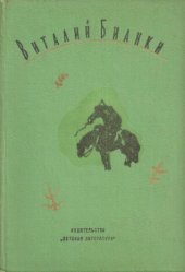 book Собрание сочинений в четырёх томах