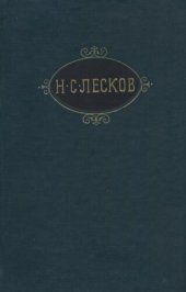 book Собрание сочинений в четырёх томах