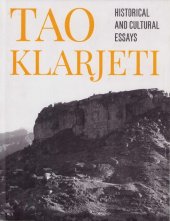 book Tao-Klarjeti. Historical and cultural essays