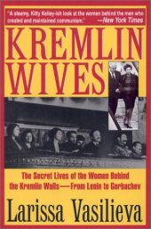 book Kremlin Wives: The Secret Lives of the Women Behind the Kremlin Walls―From Lenin to Gorbachev