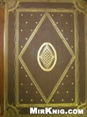 book История русского искусства т. 6 Живопись. Допетровская эпоха