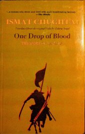 book One Drop of Blood (The Story of Karbala) - Aik Qatra'i Khun