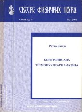 book SFIN: Godina2/Broj1 (1989): Kontrolisana Termonuklearna Fuzija